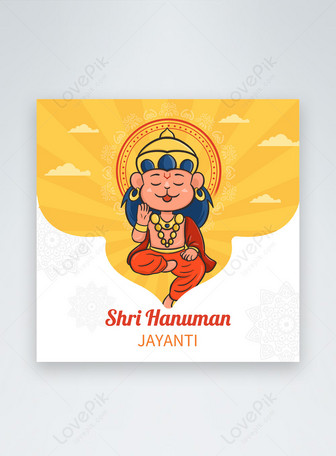 Happy Hanuman Jayanti. Festival Celebration Of The Birth Lord Sri Hanuman.  Monkey God. Logo Design Concept, Template, Banner, Icon, Poster, Unit,  Label, Web, Symbol, Sign, Mnemonic Royalty Free SVG, Cliparts, Vectors, and