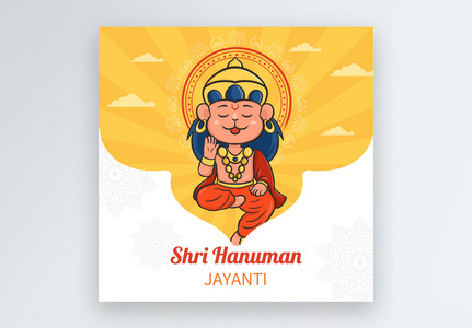 Cartoon Hanuman Images, HD Pictures For Free Vectors Download 
