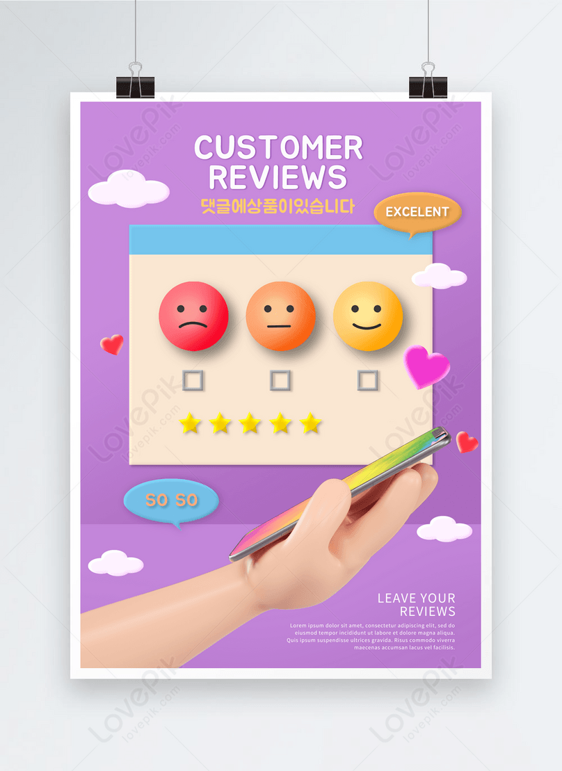 Purple cartoon customer satisfaction investigation poster template  image_picture free download 