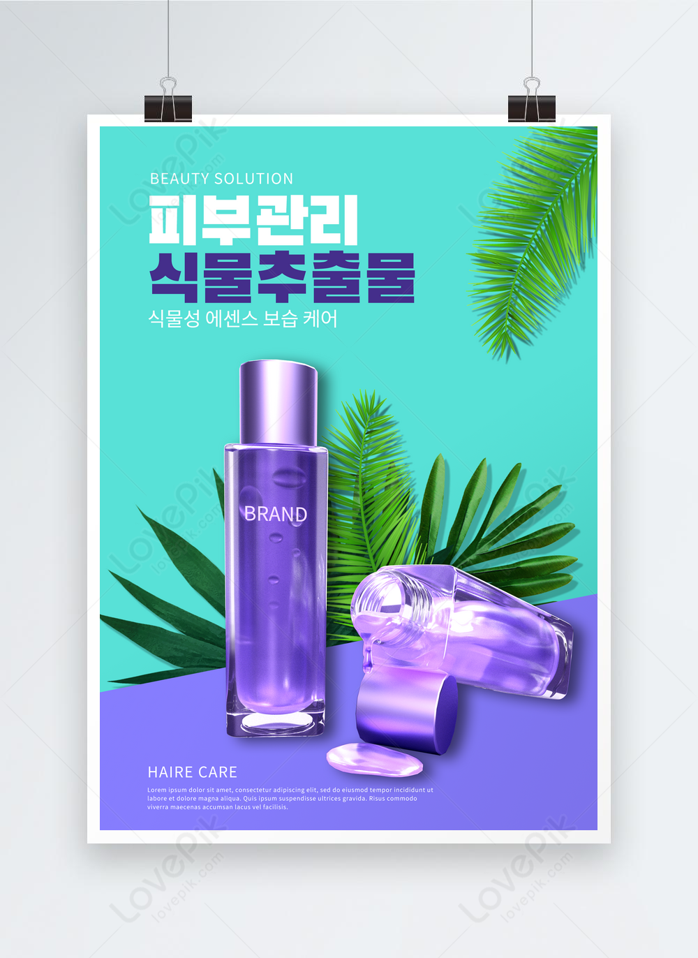 Purple Plant Hair Care Product Poster Template Imagepicture Free