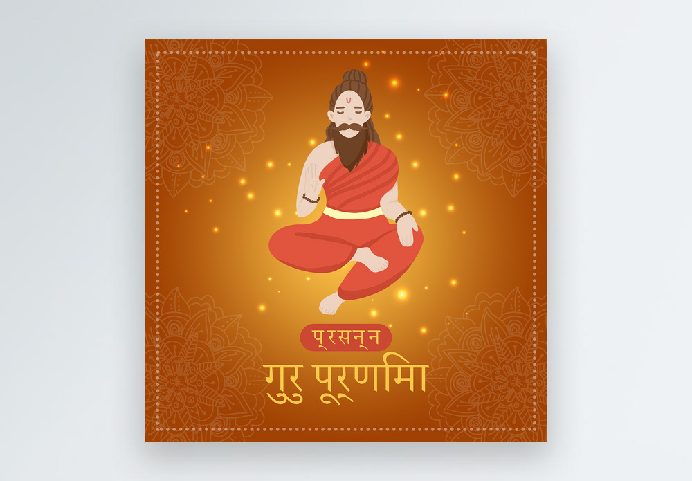 Guru Purnima Banner Social Media Images, HD Pictures For Free Vectors & PSD  Download 