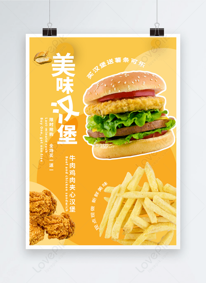 hamburger-food-poster-template-image-picture-free-download-466408122