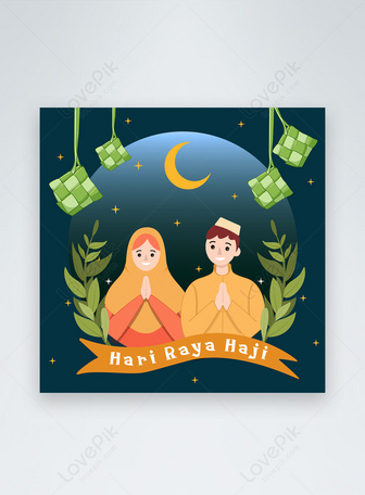 Hari Raya Haji Cartoon And Simplicity Social Media Post