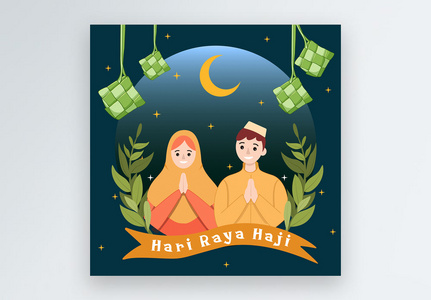 Raya Vector Images, HD Pictures For Free Vectors Download 