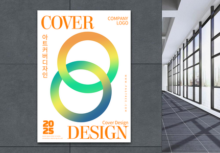 Art book cover design template