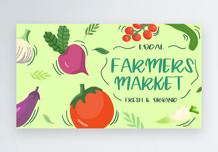 Supermarket farm organic food banner design case, Eggplant supermarket food farm organic tomato garlic white radish leaves template
