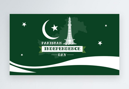 Independence Day Banner Images, HD Pictures and Stock Photos For Free  Download 