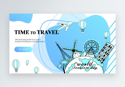 Gradient blue travel banner, Gradient blue travel publicity aircraft world tour landmark architecture business flat travel agency marketing colorful illustration company vacation journey traveler world template