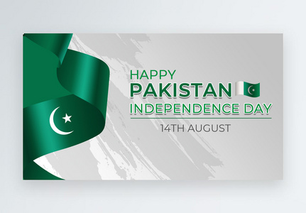 Independence Day Banner Images, HD Pictures and Stock Photos For Free  Download 