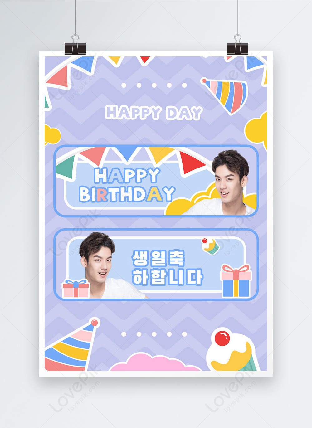 Template BTS birthday card