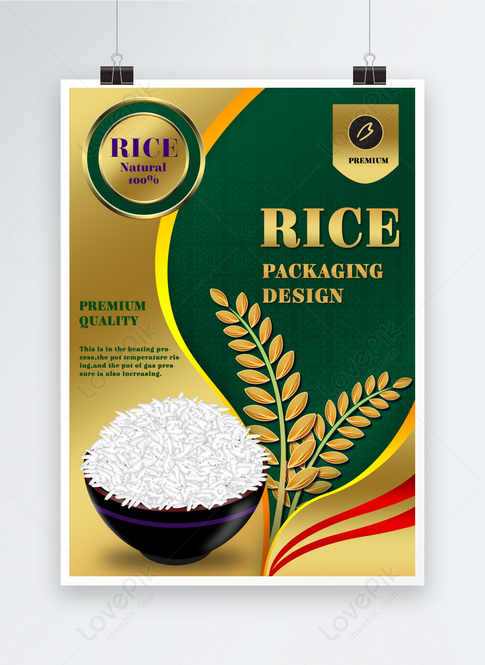 Rice Logo Vector Hd Images, Rice Logo Vector Logo Design, Original  Ecological Rice Logo, Ecological Rice, Rice PNG Image For Free Download