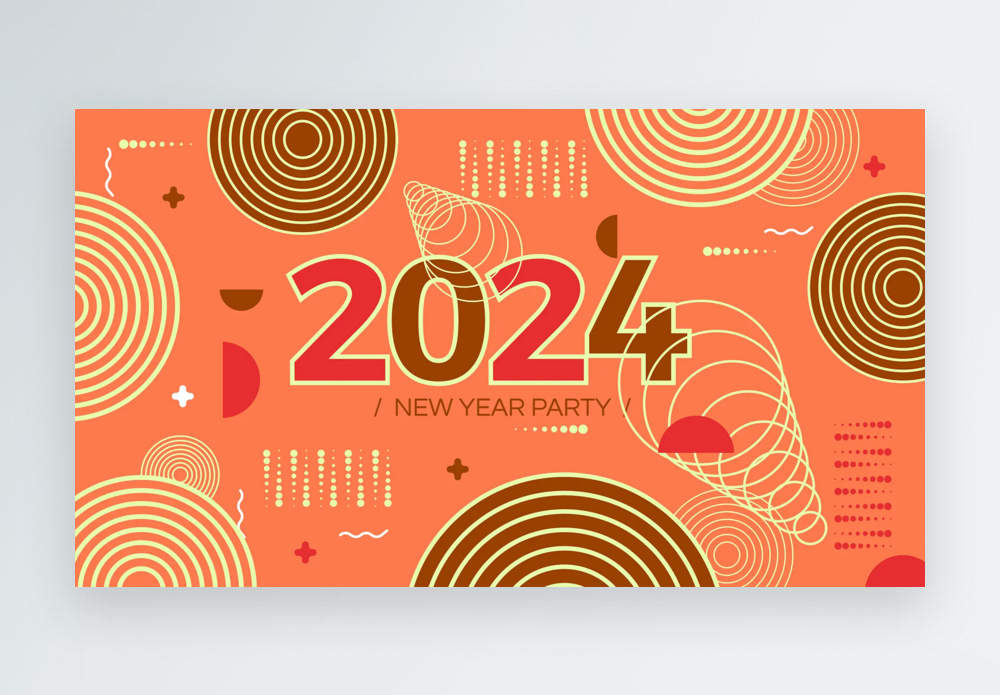 Geometric Color Blocks Abstract Block 2024 New Year Holiday Party Poster