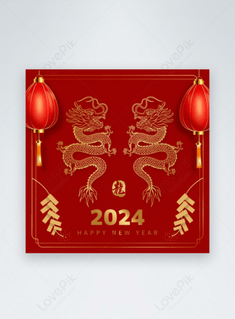 Red Lantern 2024 Spring Festival Year of the Dragon sns, Red Lantern, 2024 Spring Festival, 2024 template