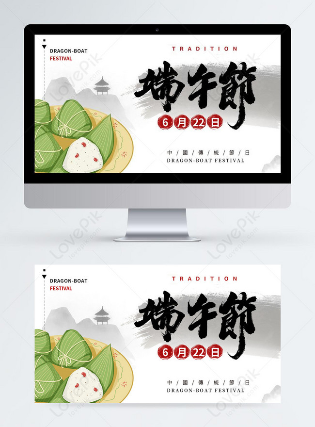 Dragon boat festival creative ink splash promotion banner template ...