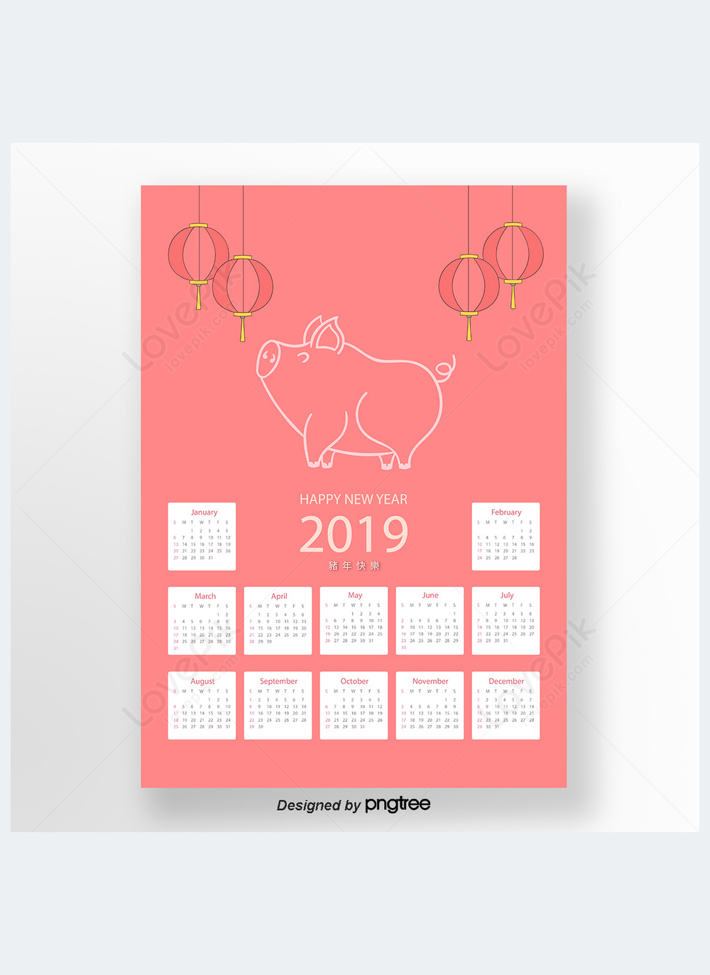 Pink year of the pig calendar poster template image_picture free