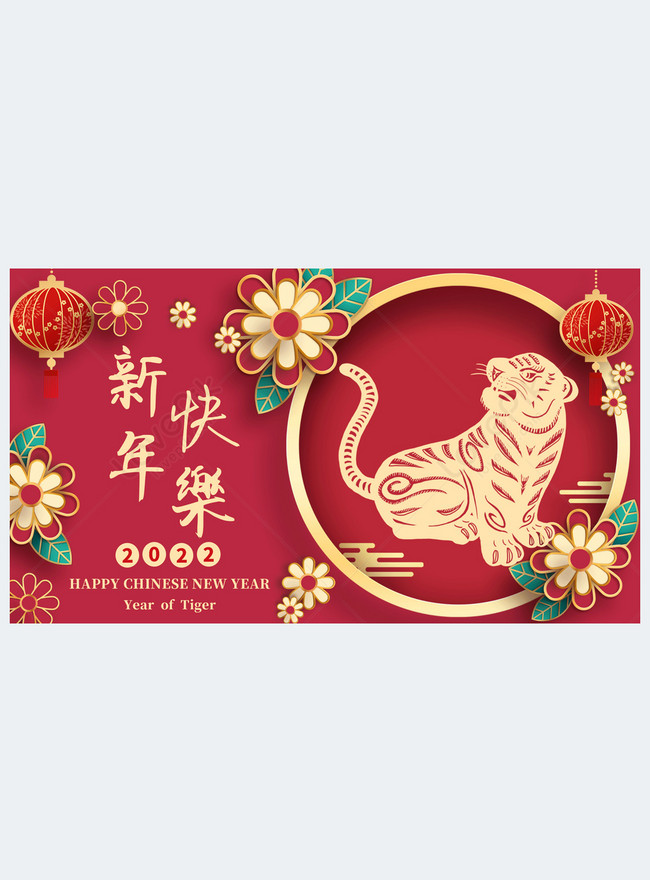 2022 year of the tiger new year template paper cut flowers lantern red ...