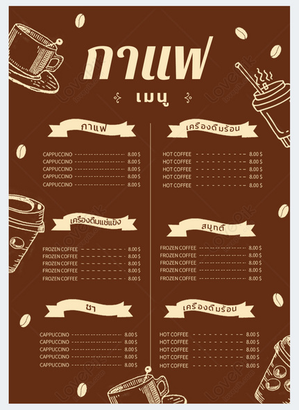 Pagina 3  Vettori e Illustrazioni di Tazza ufficio con download