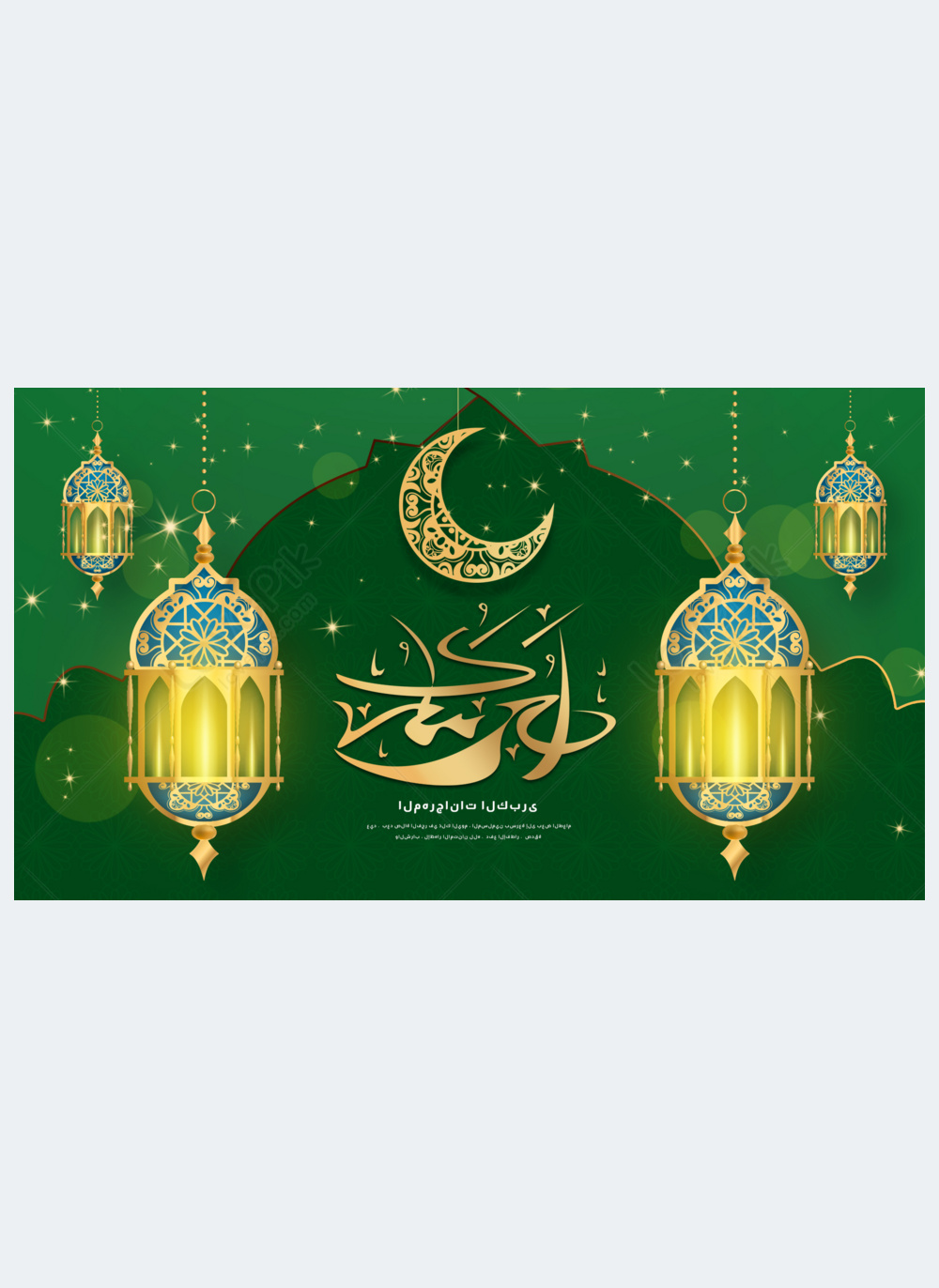 Eid al-fitr religious festival promotional banner template image ...