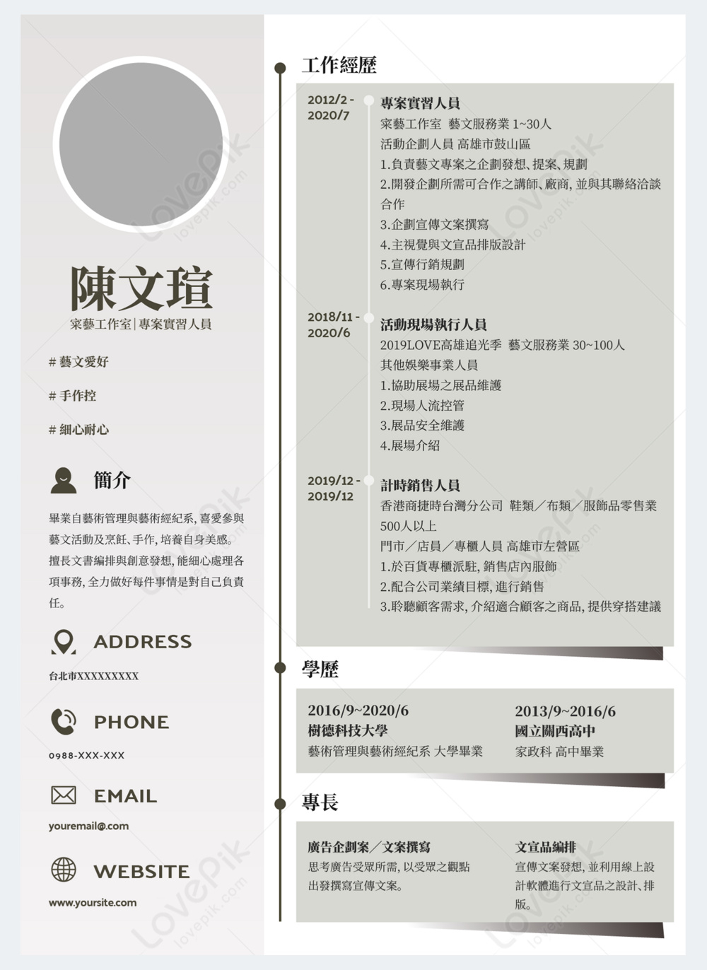 Resume corporate personnel traditional chinese resume gray green ...