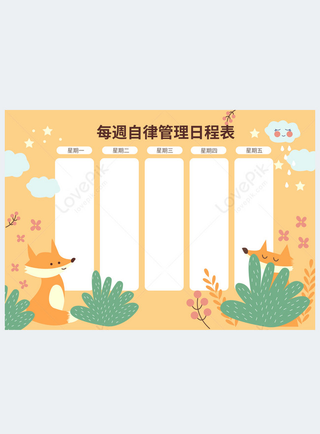 Cartoon fox plant weekly self-discipline management schedule template ...