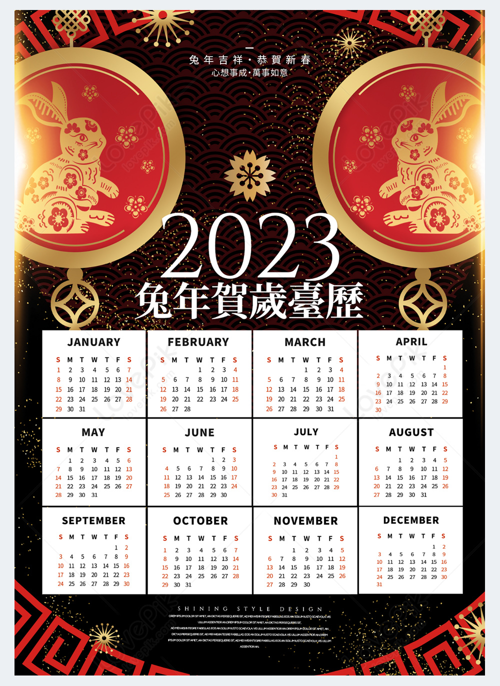 Golden rabbit chinese style border 2023 year of the rabbit wall ...