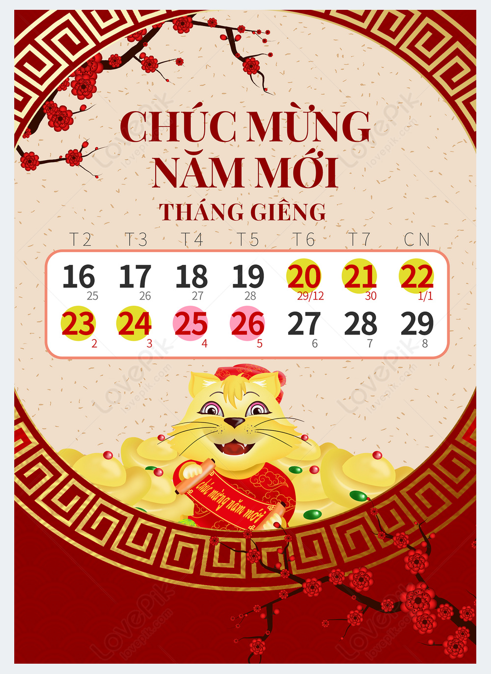 Yuanbao 고양이 꽃과 식물 전통 국경 2023 베트남 새해 고양이의 해 봄 축제 휴일 공지 포스터 이미지 사진 468873120 무료 다운로드
