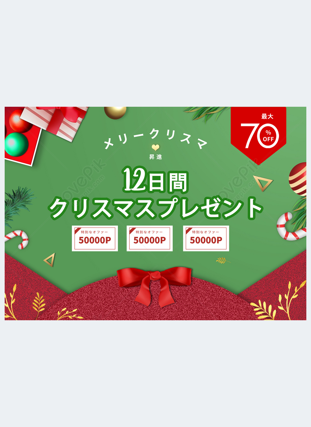 japanese-christmas-texture-poster-colorful-balls-template-image-picture