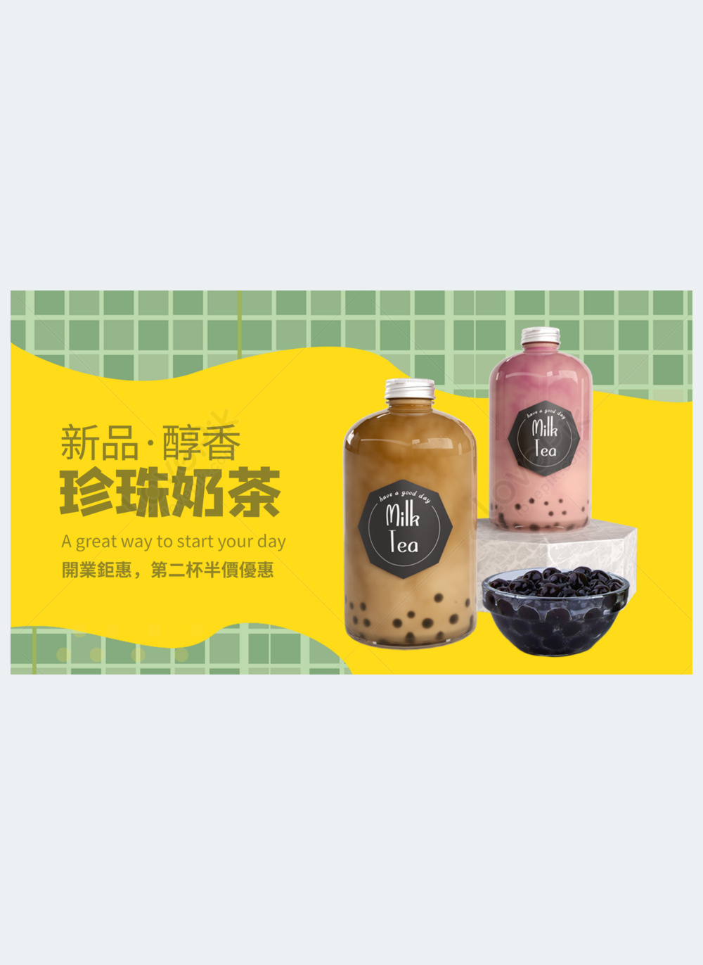 Pearl milk tea shop new product creative web banner template template ...