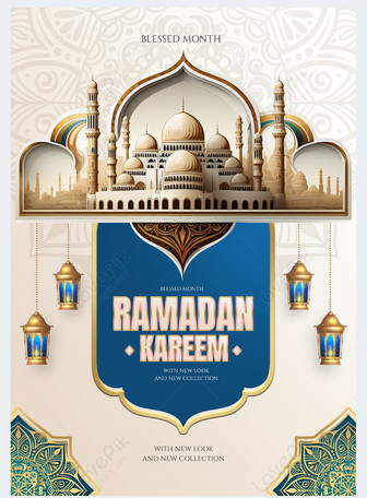 Decorazione Della Lanterna Festival Religioso Ramadan,struttura,festival  Delle Lanterne PSD Immagine Gratis, Grafica download su Lovepik