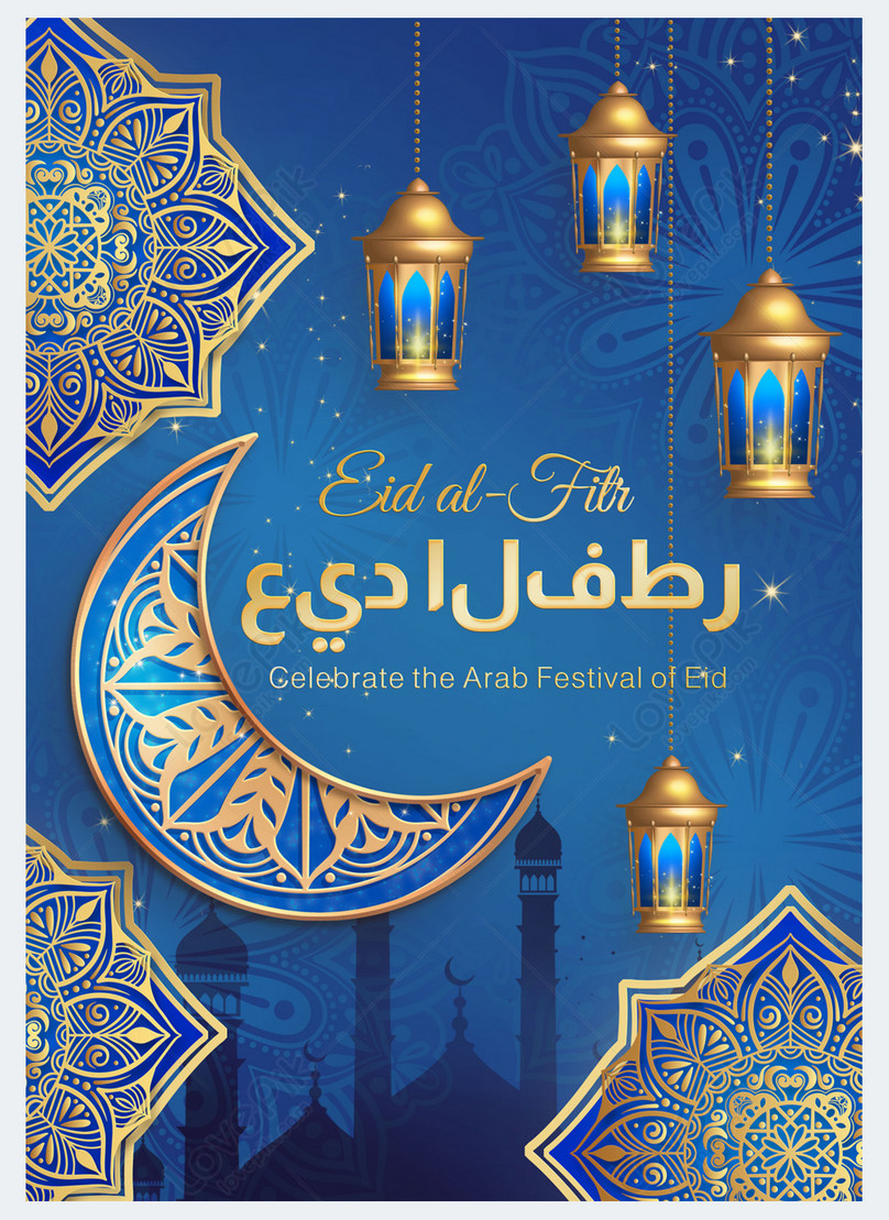 Ramadhan festival simple style blue poster template image_picture free ...