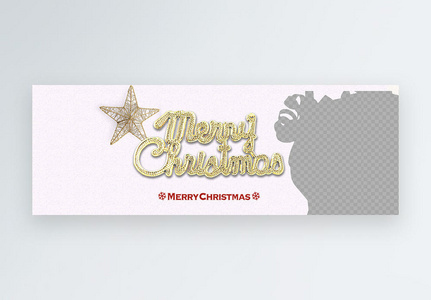 White holiday celebrates christmas with physical banner, White, Minimalism, Created template