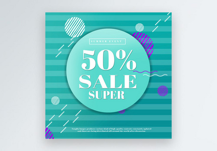 Summer color creative geometric design case poster, Discount,  summer,  summer promotion template