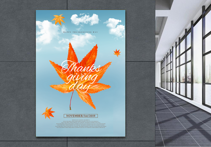 Simple autumn physical thanksgiving theme poster, Thanksgiving,  poster,  autumn template