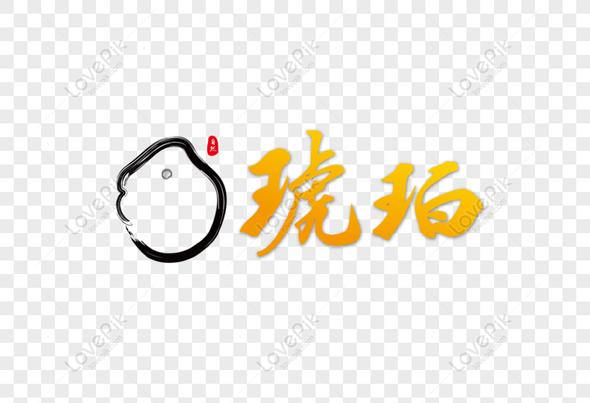 Hình ảnh Hình ảnh Logo Phong Cách Trung Quốc PNG Miễn Phí Tải Về ...