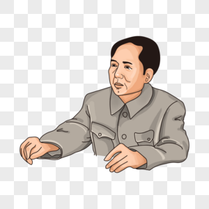 Commemorating Mao Zedong PNG Images With Transparent Background | Free ...