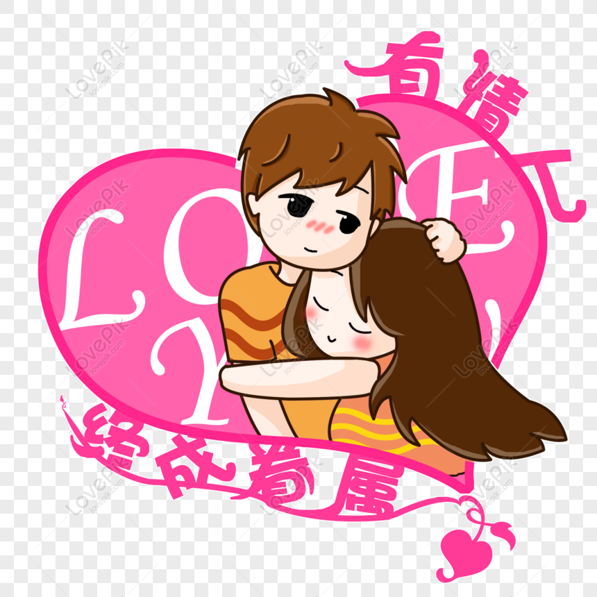 Free Chinese Valentines Day Valentines Day Lovers Hug Cartoon Love PNG  Image Free Download PNG & PSD image download - Lovepik