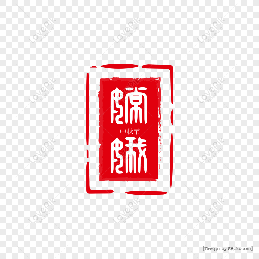 Font chữ tết xưa - Trung Thu Phong Cách Trung Quốc
Hãy đến và khám phá các thiết kế chữ Trung Thu Phong Cách Trung Quốc với font chữ tết xưa độc đáo. Bạn sẽ bị thu hút bởi vẻ đẹp truyền thống pha trộn với phong cách hiện đại. Trái tim của bạn sẽ được đắm mình trong những bức hình liên quan, khi bạn truy cập vào font chữ tết xưa - Trung Thu Phong Cách Trung Quốc.