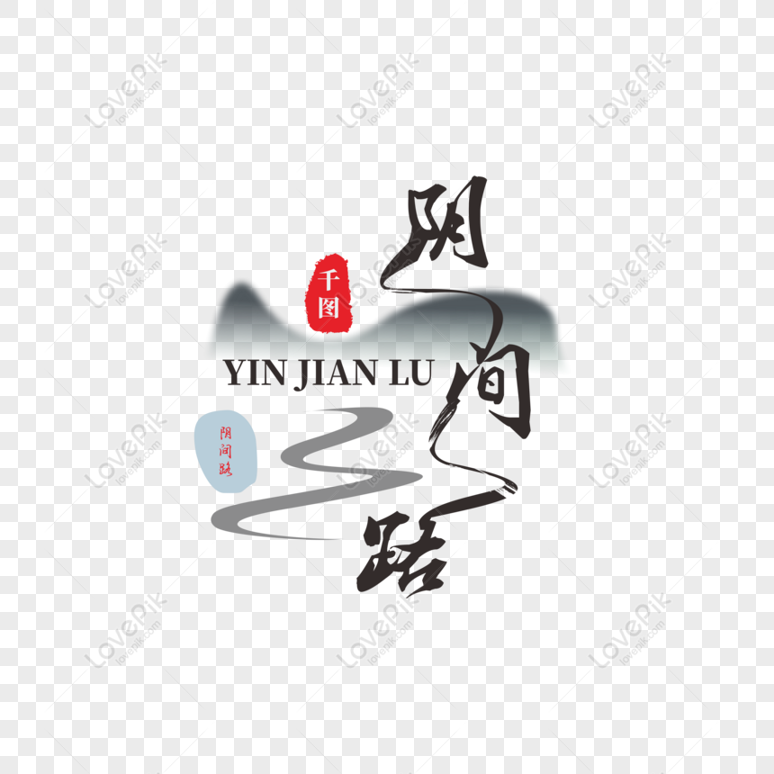 Download Agua-fogo - Cool Funny Yin Yang Symbol In Fire Usepad Gaming Mouse  PNG Image with No Background 
