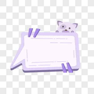 Cartoon Cat Border Dialog PNG Transparent Background And Clipart Image ...