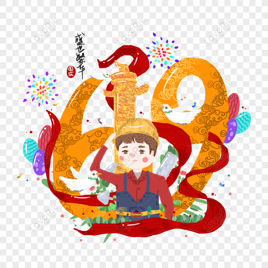 Free Hand Drawn National Day Worker Character Celebrating Eleven Desi ...