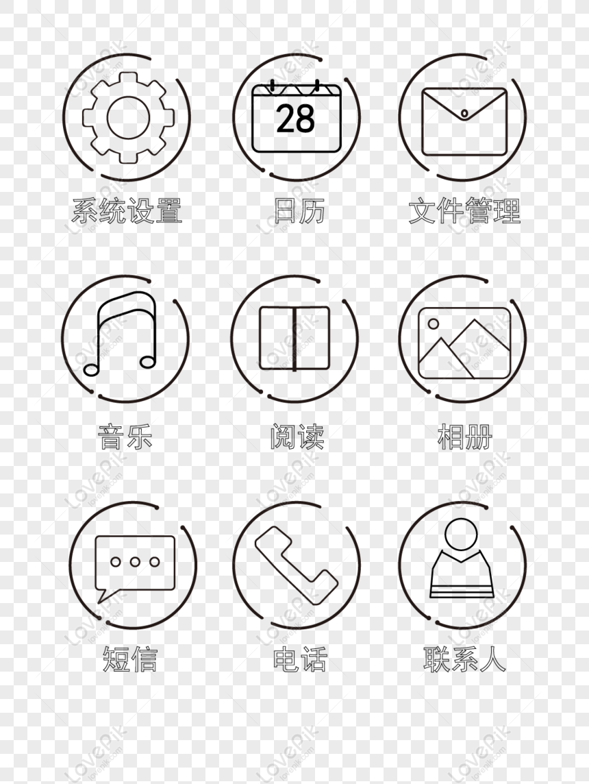 Free Simple Black And White Icon For Mobile Phone Png Ai Image Download Lovepik