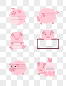 Cartoon pig sticky note cute minimalistic common vector elements, Pig, cartoon pig, post-it png free download