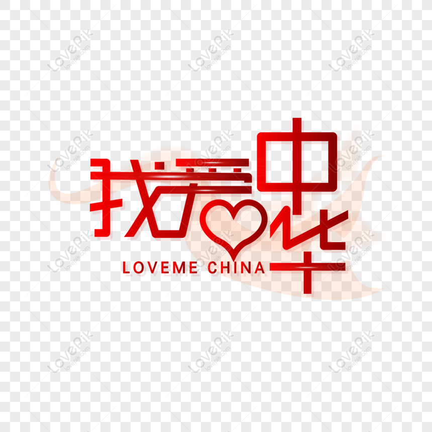 Thiết kế phông chữ Trung Quốc 
Năm 2024, thiết kế phông chữ Trung Quốc đã trở thành điều nhanh chóng và dễ dàng hơn bao giờ hết. Với các công cụ thiết kế đồ họa tiên tiến, bạn có thể dễ dàng tạo ra phông chữ Trung Quốc theo ý tưởng cá nhân của mình. Thiết kế phông chữ Trung Quốc còn giúp tăng tính thẩm mỹ cho các tài liệu, bài viết, đồ họa và website của bạn. Hãy đến với chúng tôi để trải nghiệm thế giới thiết kế phông chữ Trung Quốc tuyệt vời này.