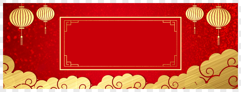 Chinese New Year PNG Images With Transparent Background | Free Download ...