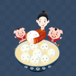 Tang Yuan Cartoon PNG Images With Transparent Background | Free ...