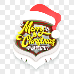 Download Hand Painted Christmas Creative Png Png Image Picture Free Download 611520718 Lovepik Com Yellowimages Mockups