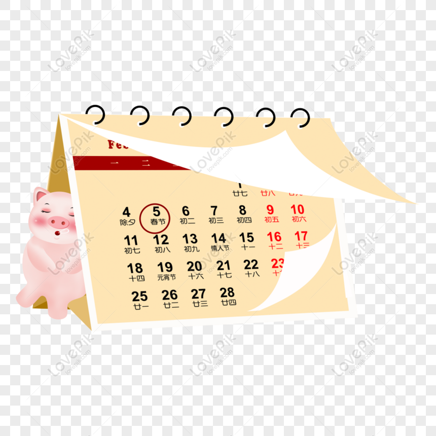 Free Hand Drawn Cartoon Cute Calendar Pig Png Element PNG Transparent  Background PNG & PSD image download - Lovepik