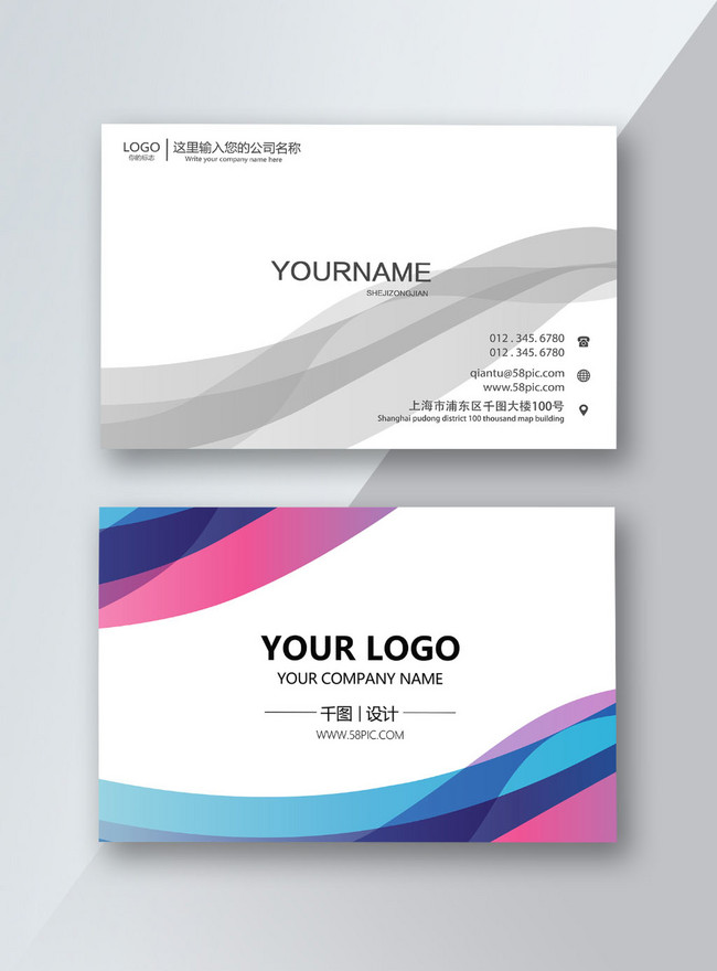 Blue Wave Style Business Card Template Free Download Template Image Picture Free Download 710989516 Lovepik Com