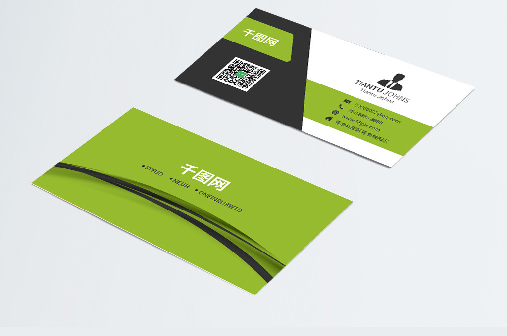 card-templates-images-hd-pictures-for-free-vectors-psd-download