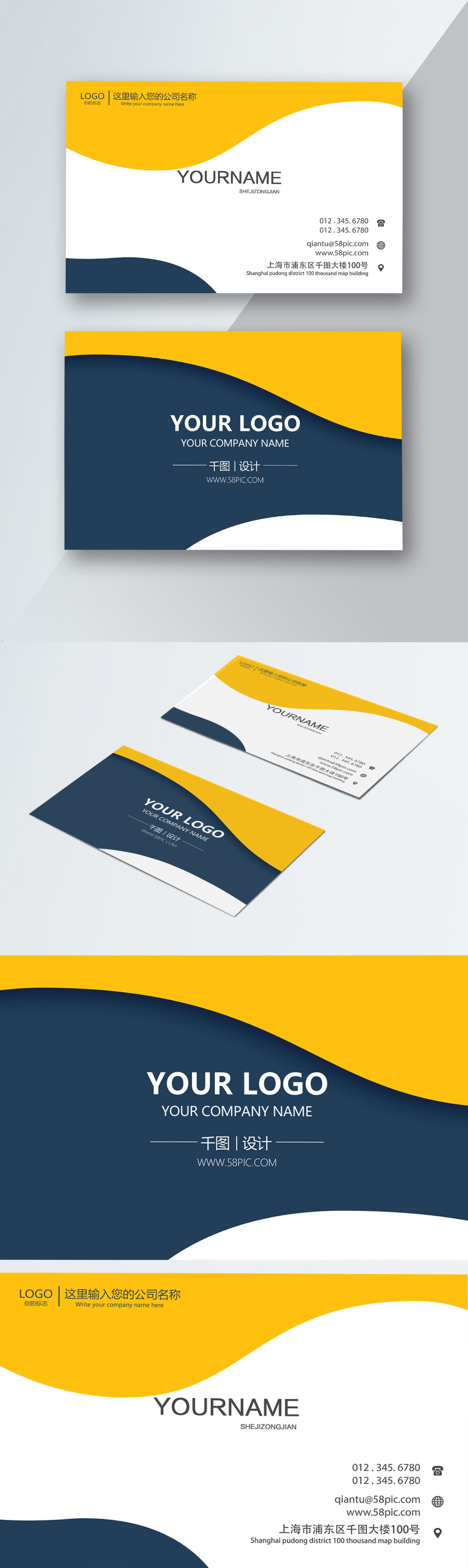 logistics-business-card-picture-template-image-picture-free-download